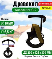 Дровокол Woodcutter G-2 Полукруглый 2871