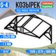 Козырек над крыльцом усиленный. Домиком 1,5 метра. Классик G-4 2719 - фото 16106