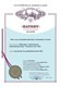 Печка Квадратная "Усиленная" для сжигания мусора (3 мм сталь) 2534 - фото 19041 Печка Квадратная "Усиленная" для сжигания мусора (3 мм сталь) 2534 - фото 19041